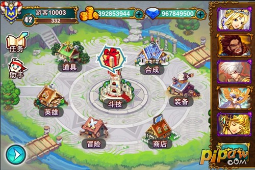 游戏界面